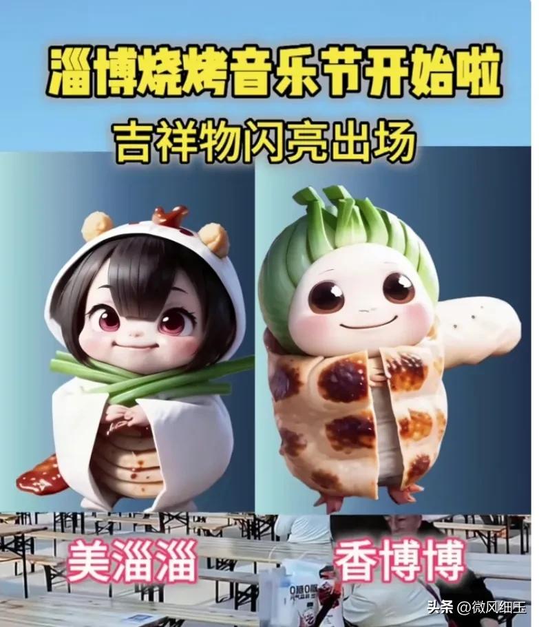 美滋滋香博博吉祥物官方发布,美滋滋香博博吉祥物有版权吗