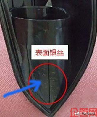 abs塑料的注塑成型工艺参数,注塑成型abs水口拉丝怎么解决