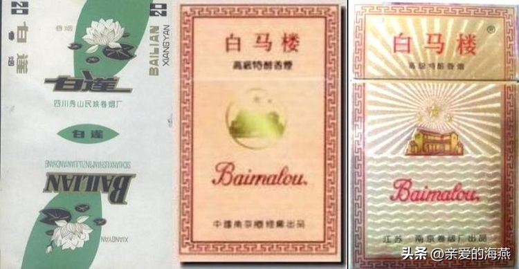 “已经绝迹”的老牌香烟:抽过3种以上,差不多是“爷爷”辈人了