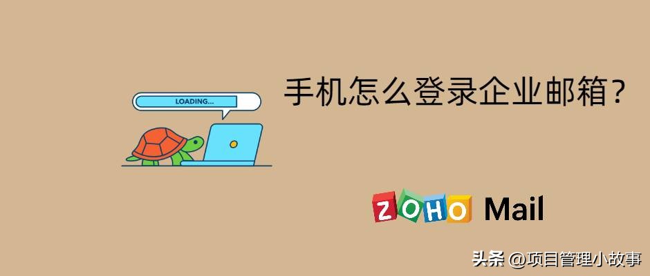 手机如何登录企业微信邮箱,手机怎样登录网页版企业邮箱