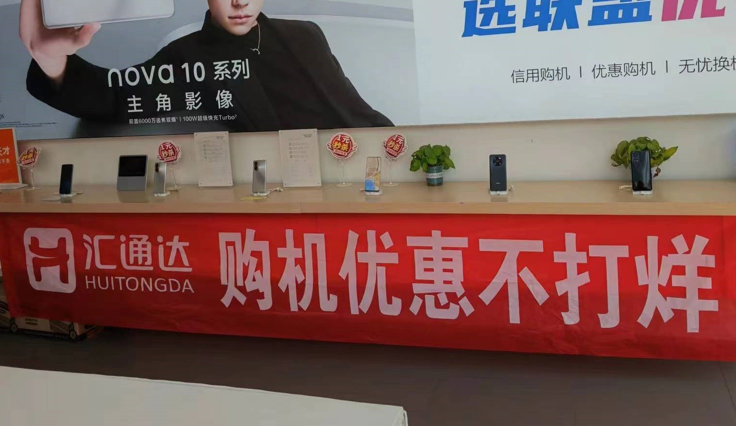 汇通达区域门店运营,汇通达门店数