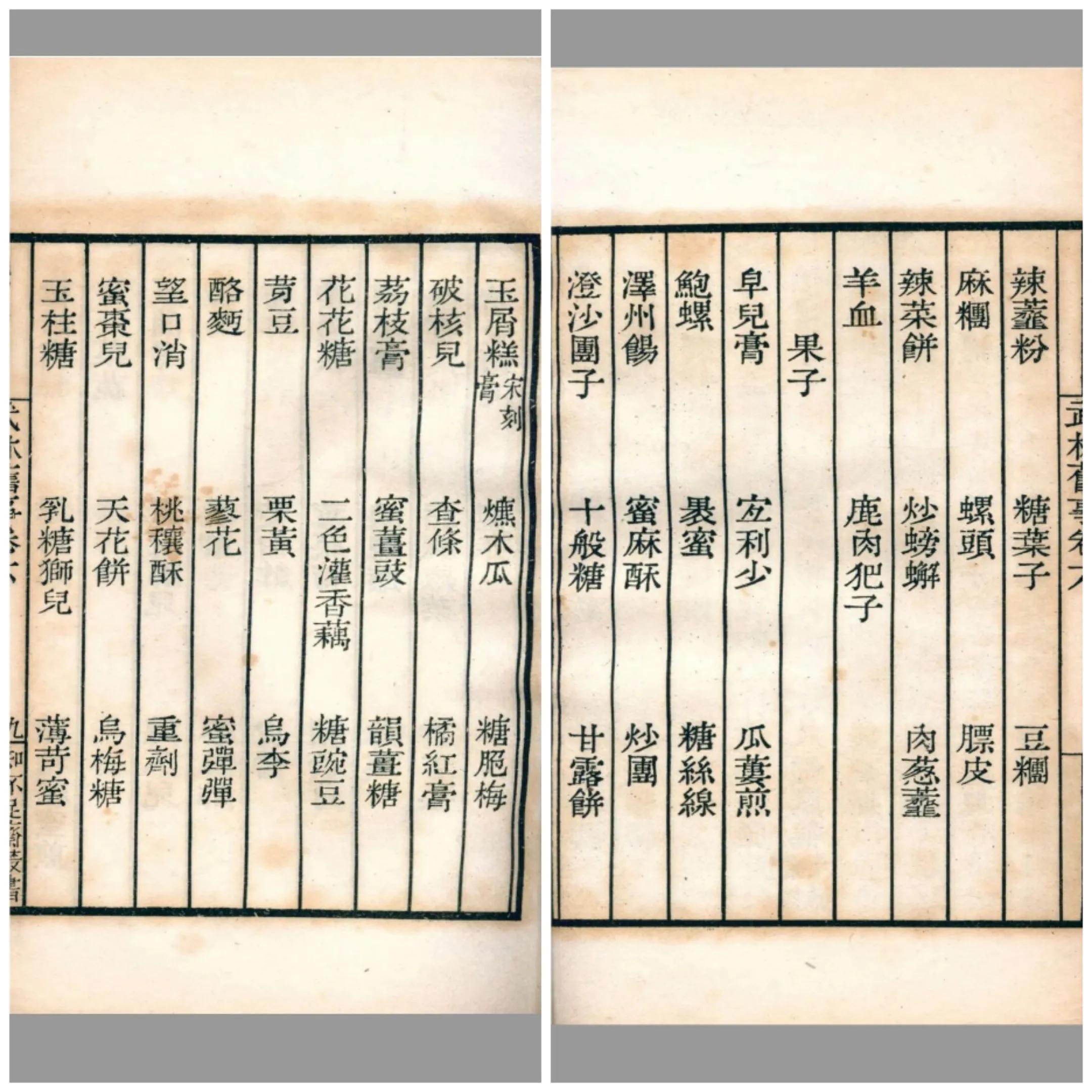 中国有哪些地方有面食,中国各地有哪些特色面点