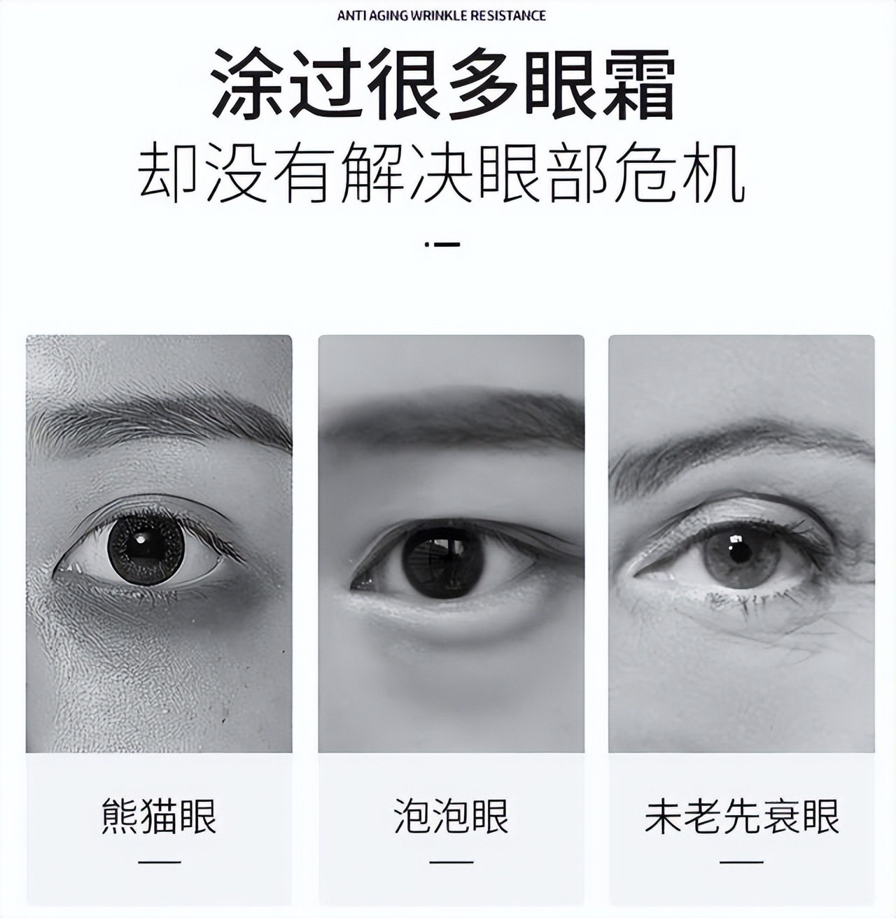 真正好用的国货眼霜30到40岁的,十大公认好用国货的眼霜