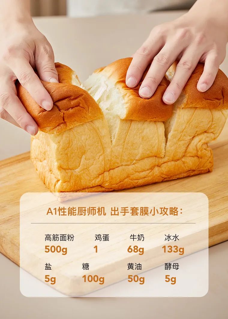 ACA新品厨师机首发！618我们宠你