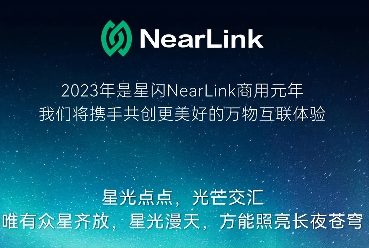 华为最新星闪笔,华为星闪无线短距传输