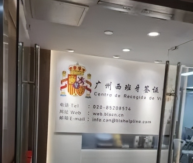 办理德国签证如何预约,德国参展签证办理时间多久