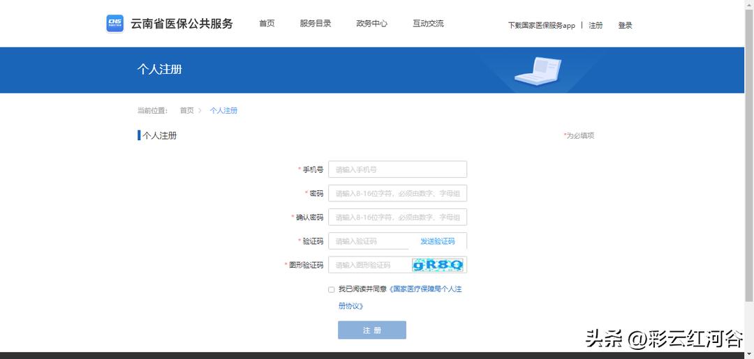 生育保险待遇申领承诺书如何填写,泰安职工生育保险待遇申领明细表