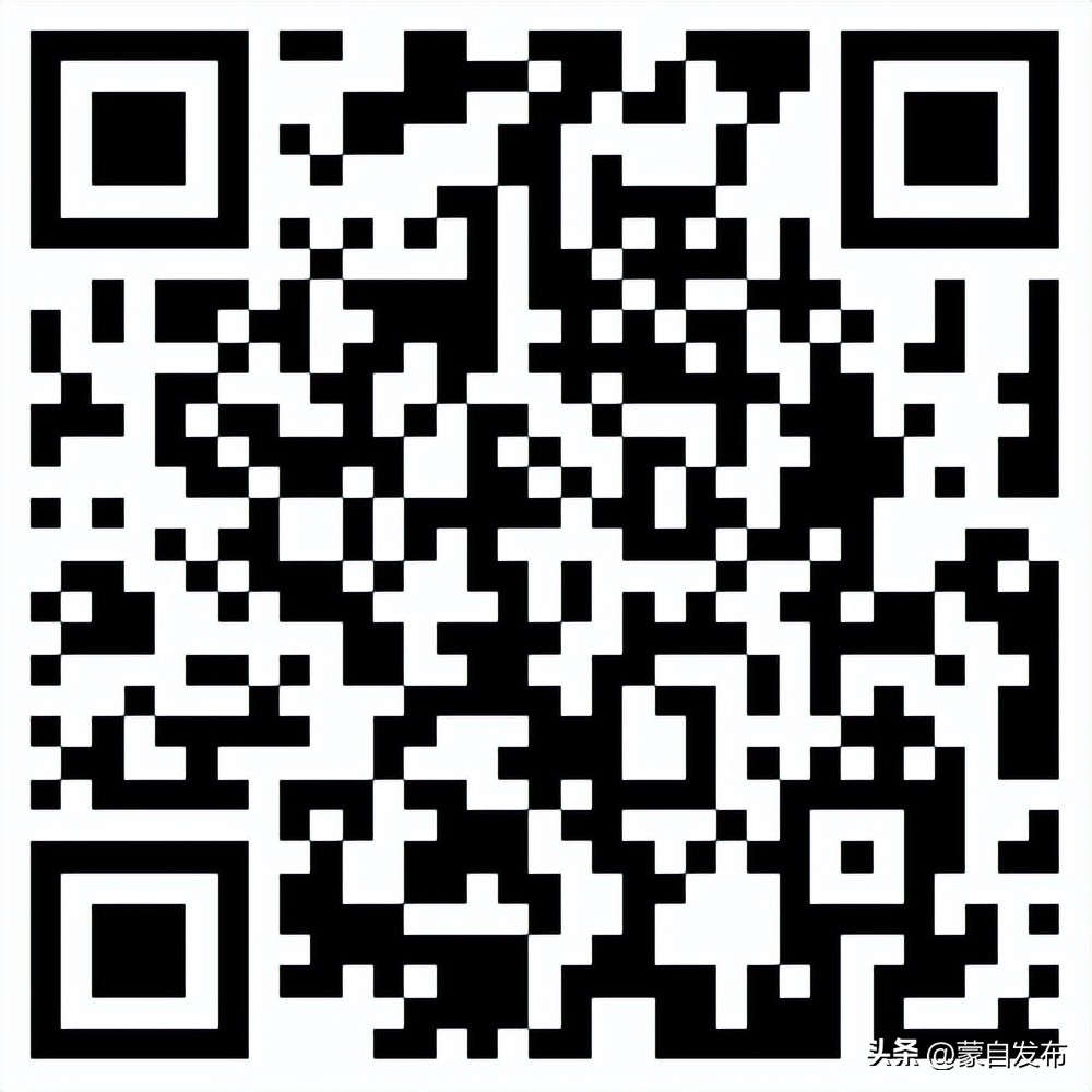 @蒙自人，“贷”动创业，最高110万!