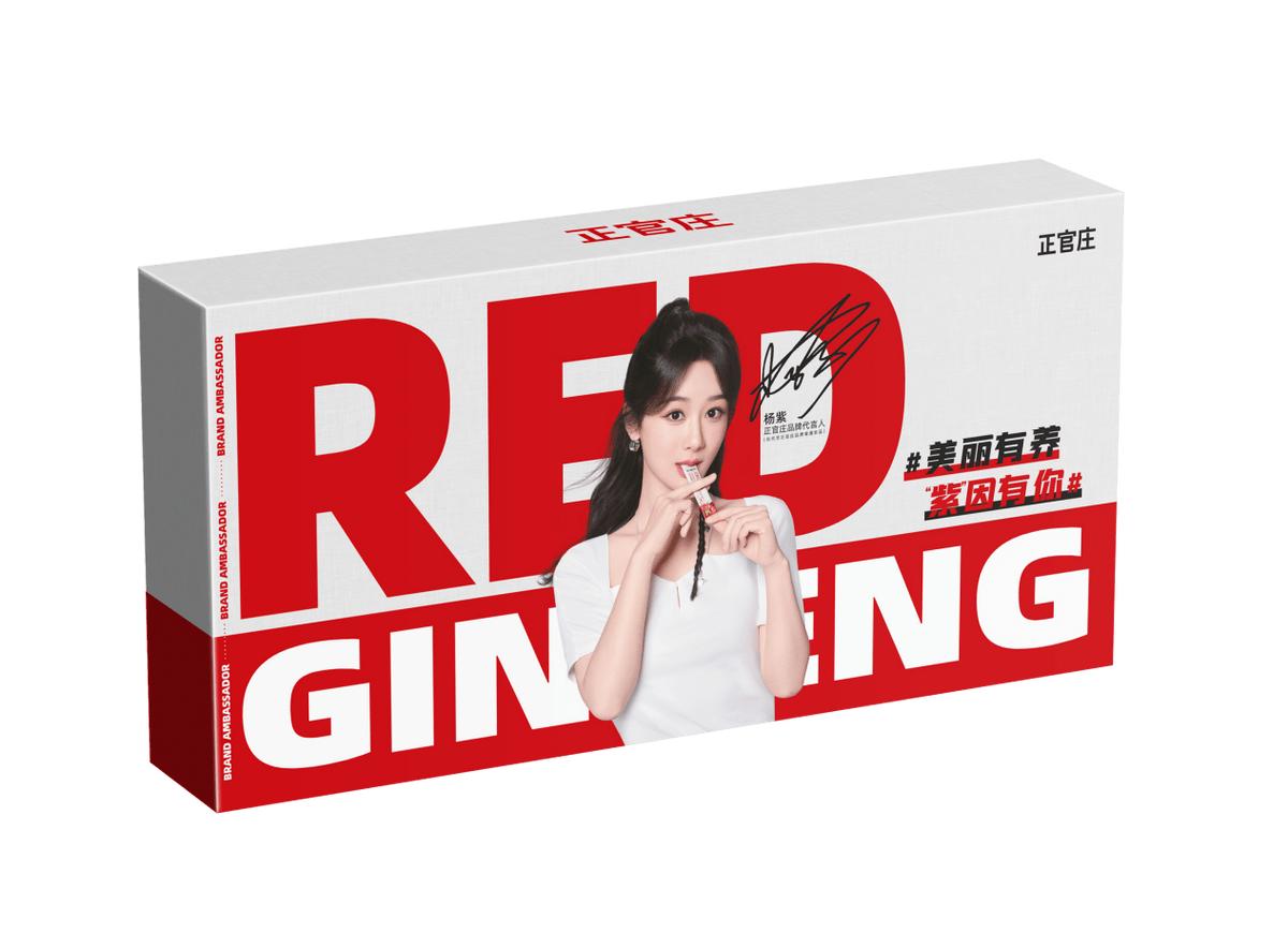 红参饮品正官庄新鲜滋补,红参滋补礼盒