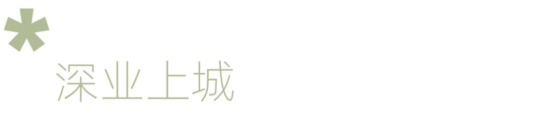 福田店年中特惠,百货商场年中大促活动方案