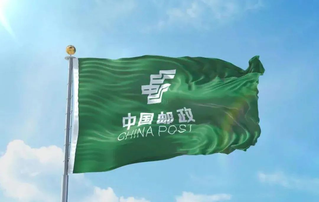 中国邮政买奶茶,中国邮政奶茶