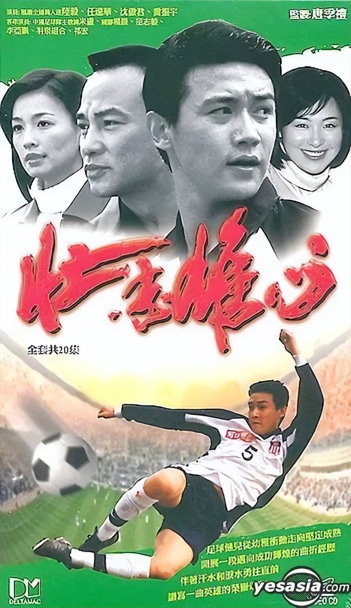 2002年世界杯到2022年世界杯,2002年世界杯全程回顾