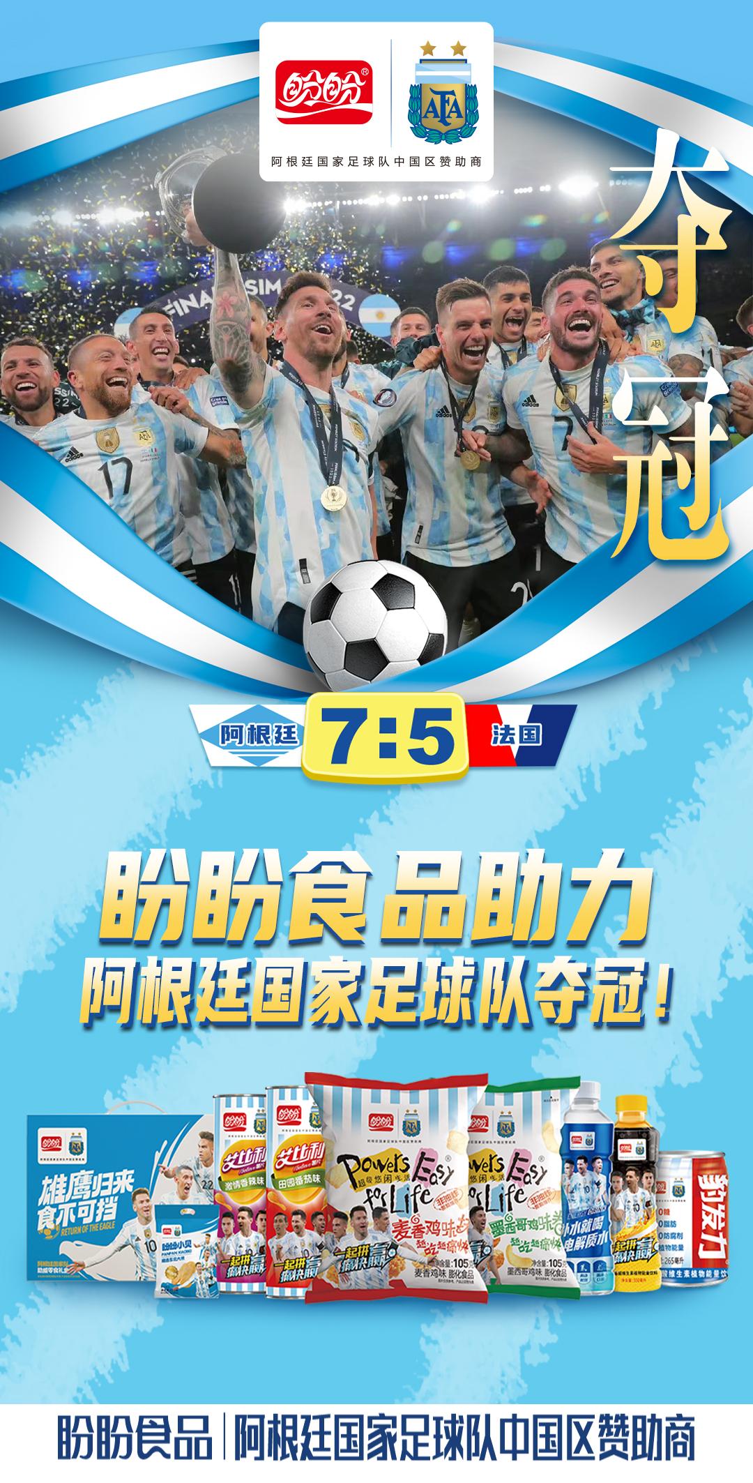 世界杯营销哪家好,世界杯2018品牌营销