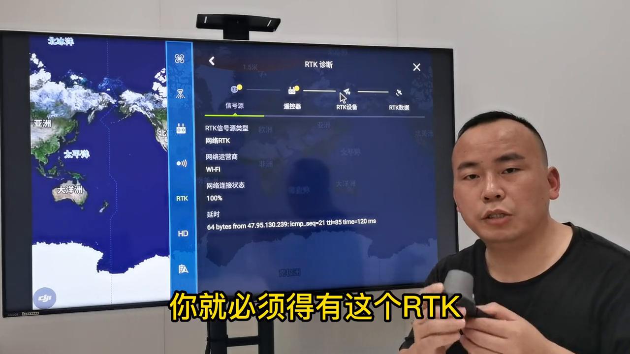 网络rtk技术要求一览表,网络rtk的用途