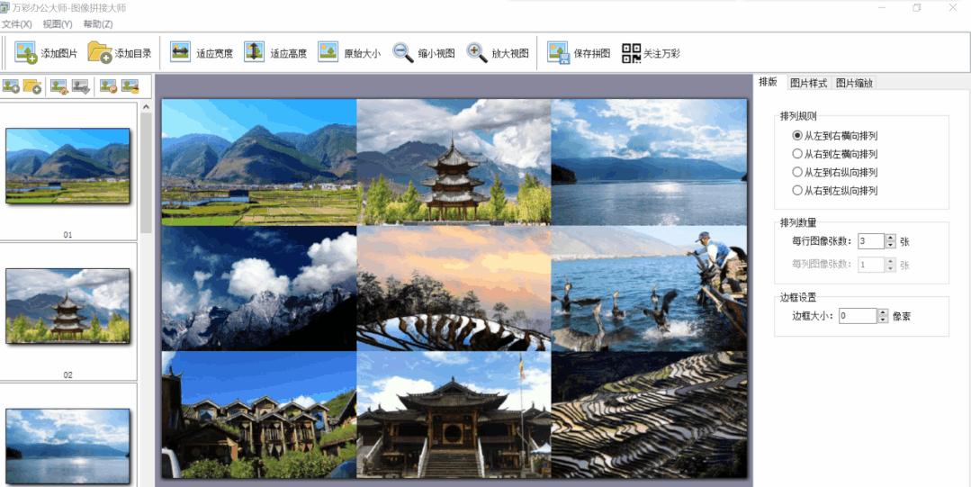 国产最强办公软件!比WPS实用5倍,绿色无广告