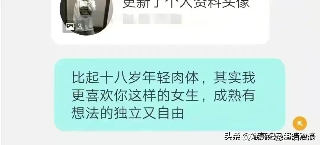 女朋友出轨男生崩溃聊天记录,发现男朋友出轨的聊天记录
