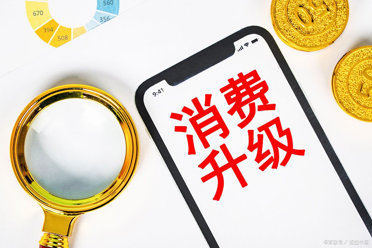 消费返利模式,消费返利是从什么时候开始的