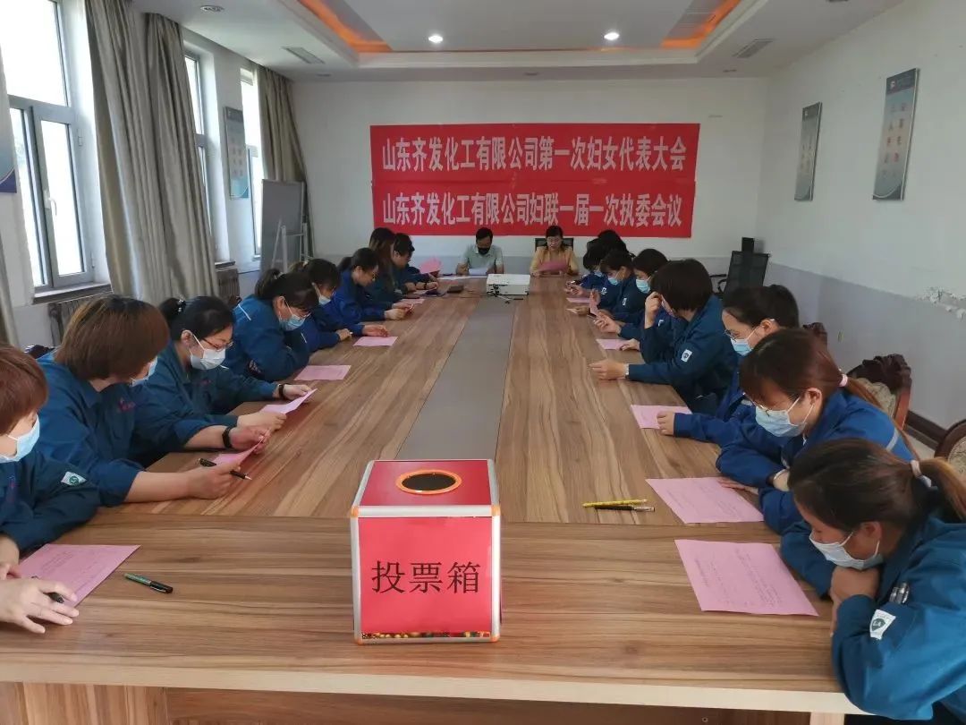 妇联强基扩面促活工程,夯实基层基础激发妇联新活力