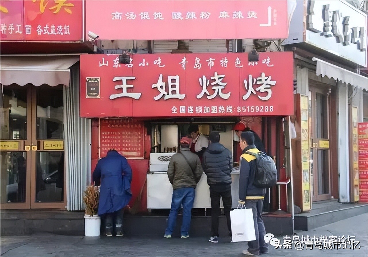 四方巷子烧烤,四方路烧烤