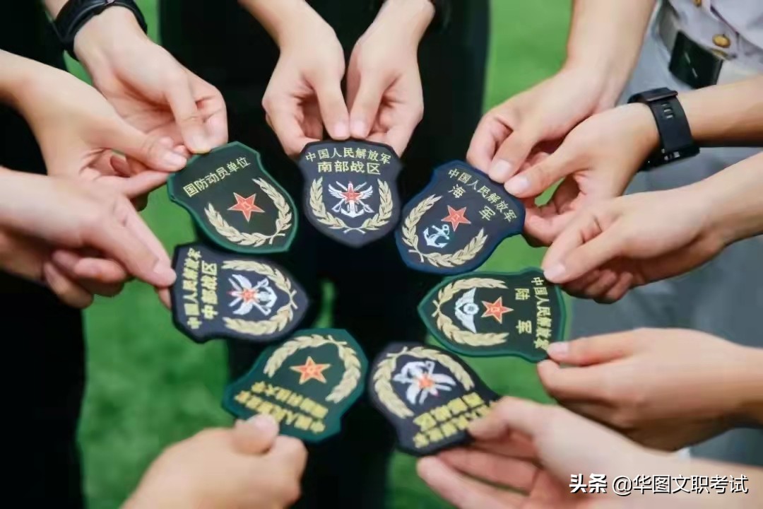 报考文职此岗位做了哪些准备,谈一谈对所报考文职岗位的认识