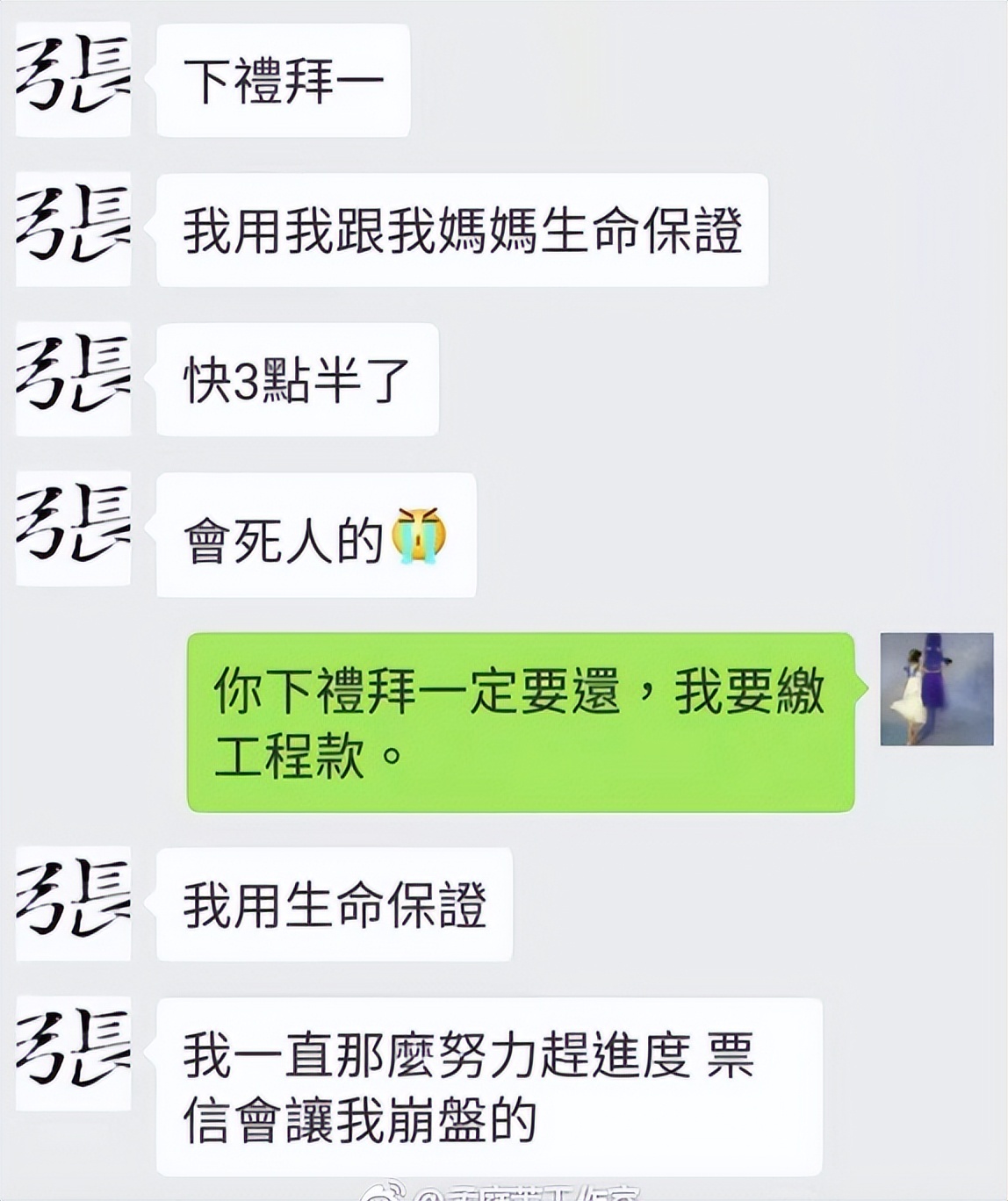 37岁女星爆料前夫出轨,女明星出轨前夫再爆料