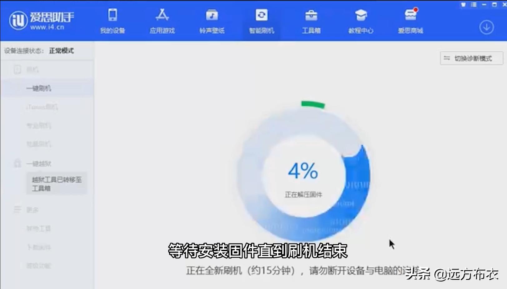 iphone怎么解锁啊,iphone怎么解锁ipad屏幕使用时间