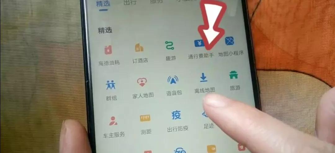 手机没有网络地图还能用吗,手机没有网络能导航吗