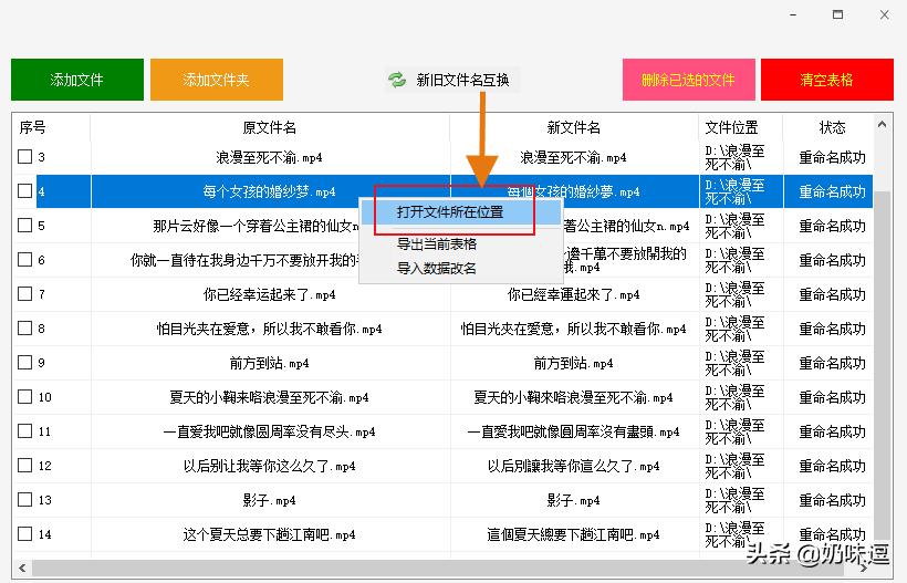 电脑的繁体怎么快捷转换,如何把电脑语言由简体转换为繁体