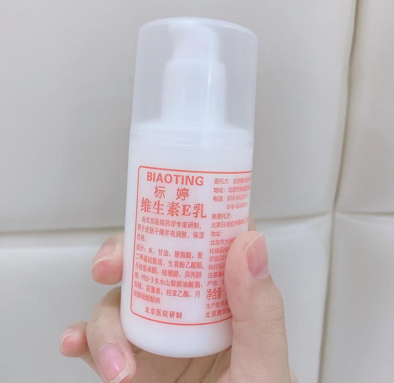 国货抗老提亮祛黄好用护肤品推荐 (抗老紧致护肤品水乳国货)