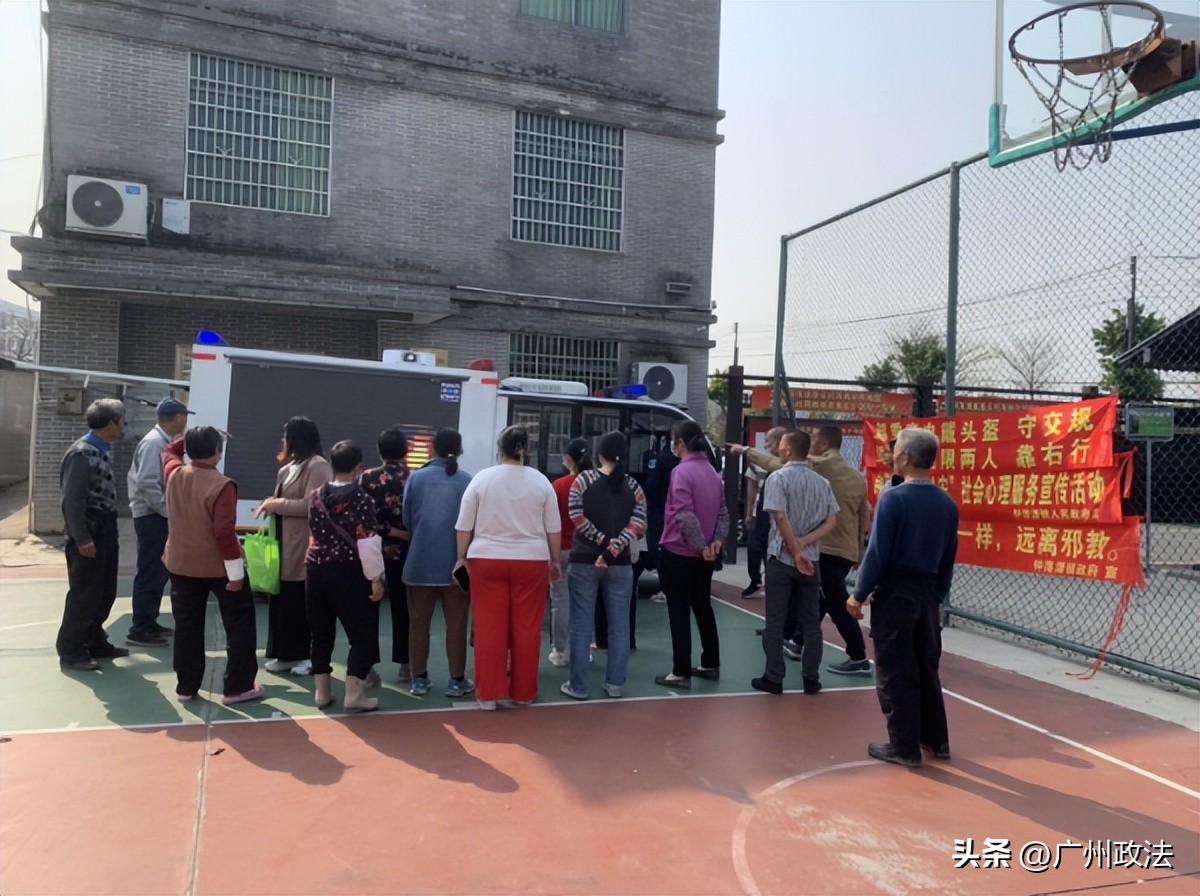 平安白云|白云区:精准宣传全覆盖,反邪春风进万家