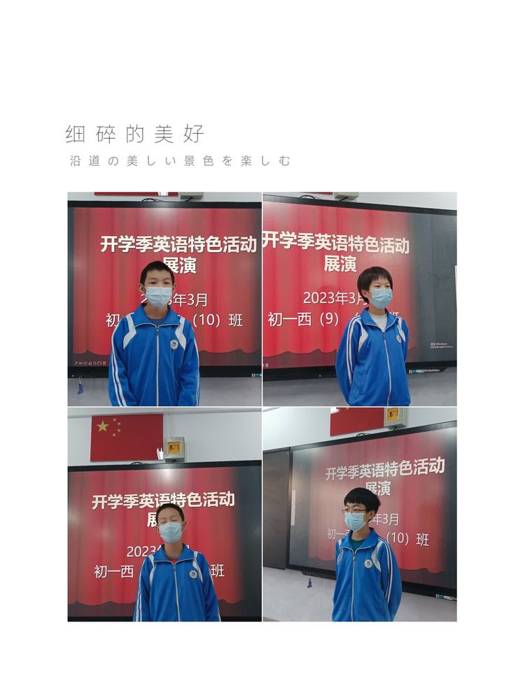 小学英语课本剧活动内容,英语课本剧展演主题