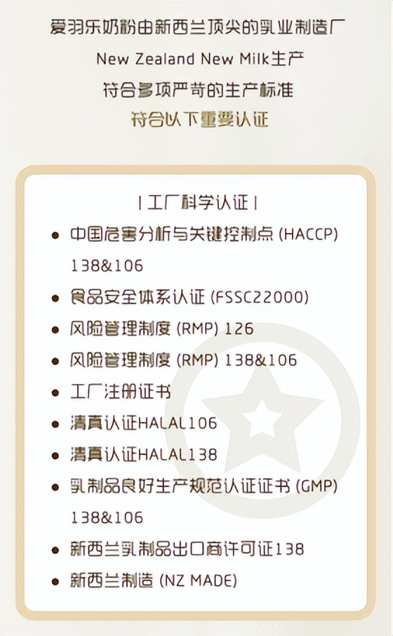 爱羽乐奶粉新西兰原罐原装进口,新西兰奶粉特价清仓