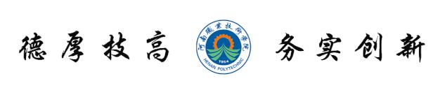 河职限量版壁纸，请查收