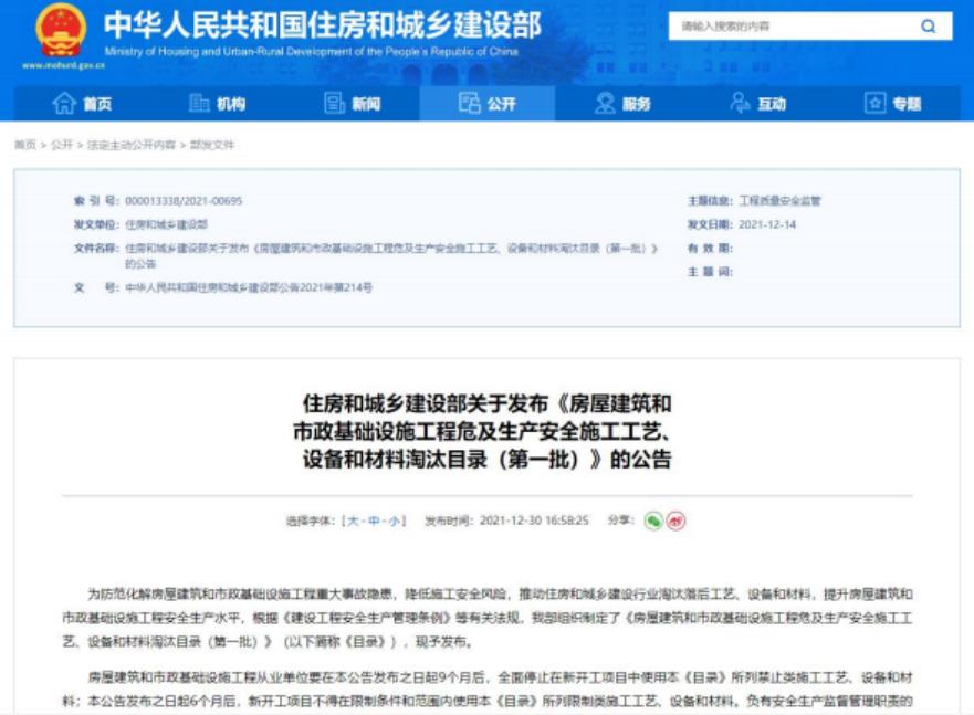 2022年一级建造师实务真题及答案,2023年一级建造师建筑真题案例