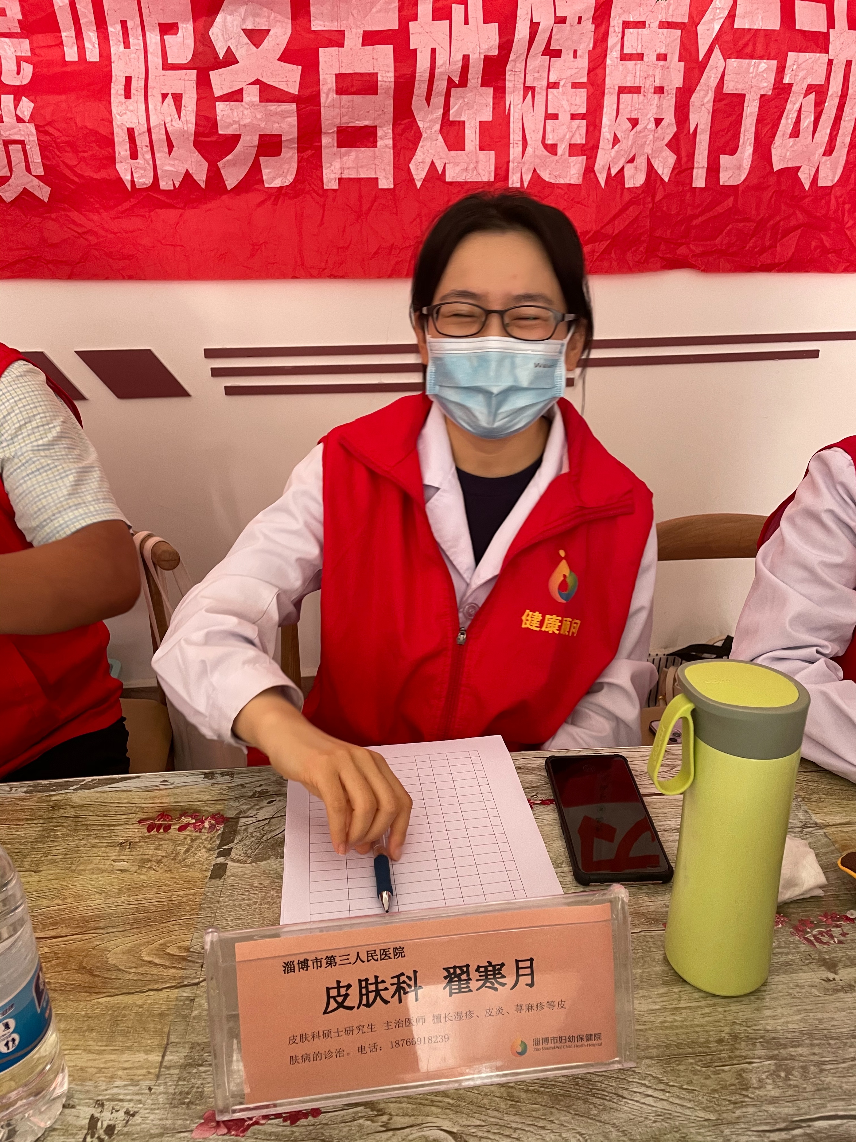 市三院联合宏仁堂“服务百姓健康行动”走进淄川龙泉镇龙二村义诊