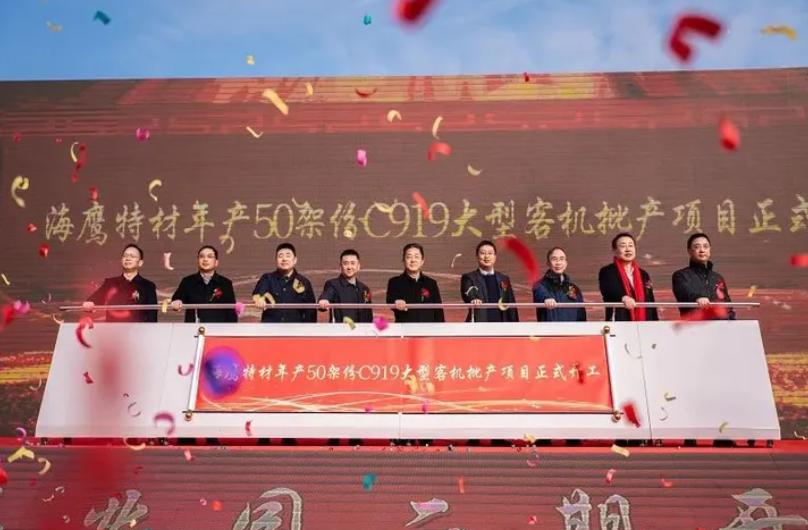 中国大飞机c919发动机最新近况,国产大飞机c919商业首飞