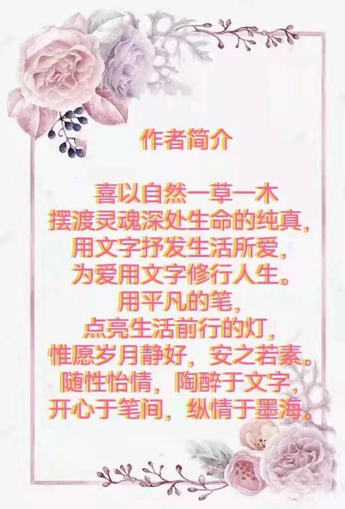 「新梦文学」同题专刊：东边日出西边雨】