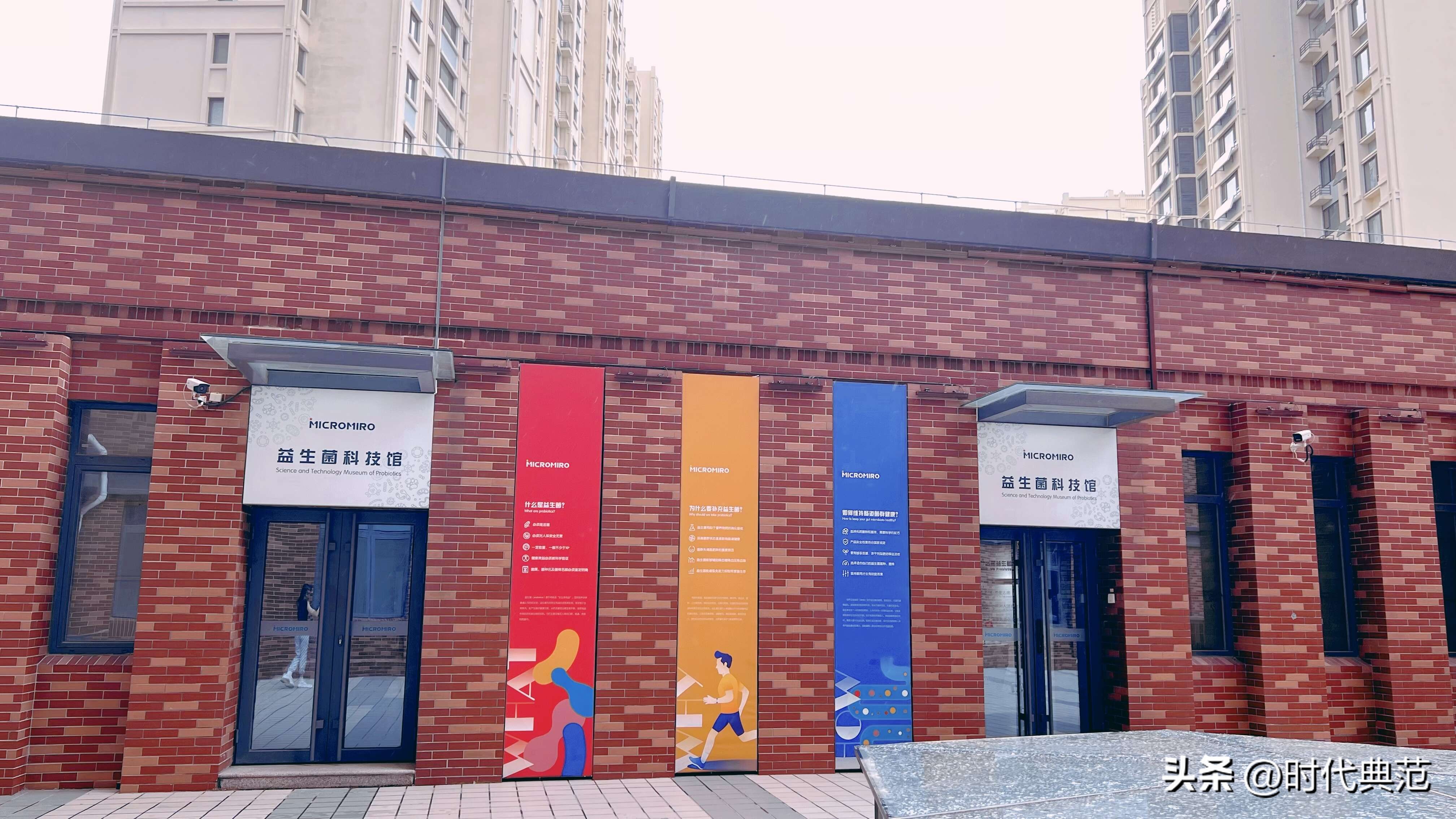 浼熻揪浼熶箰,灞变笢浼熻揪浼熶箰鍋ュ悍浜т笟鏈夐檺鍏徃