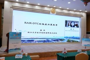 我院承办山东省医学会第十四次核医学学术会议