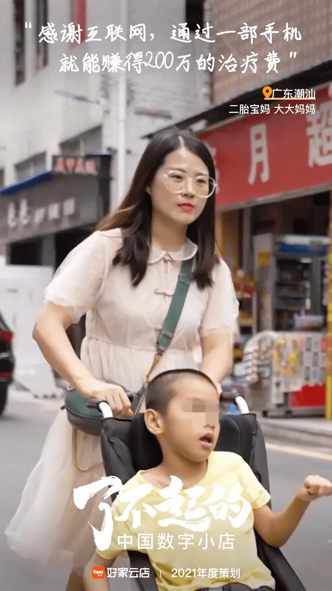 好家云店官网,好家云店如何经营