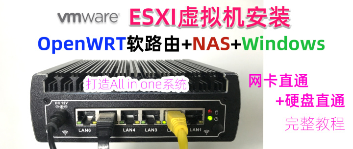 esxi用直通sata扩展卡安装群晖,esxi7.0群晖详细使用教程