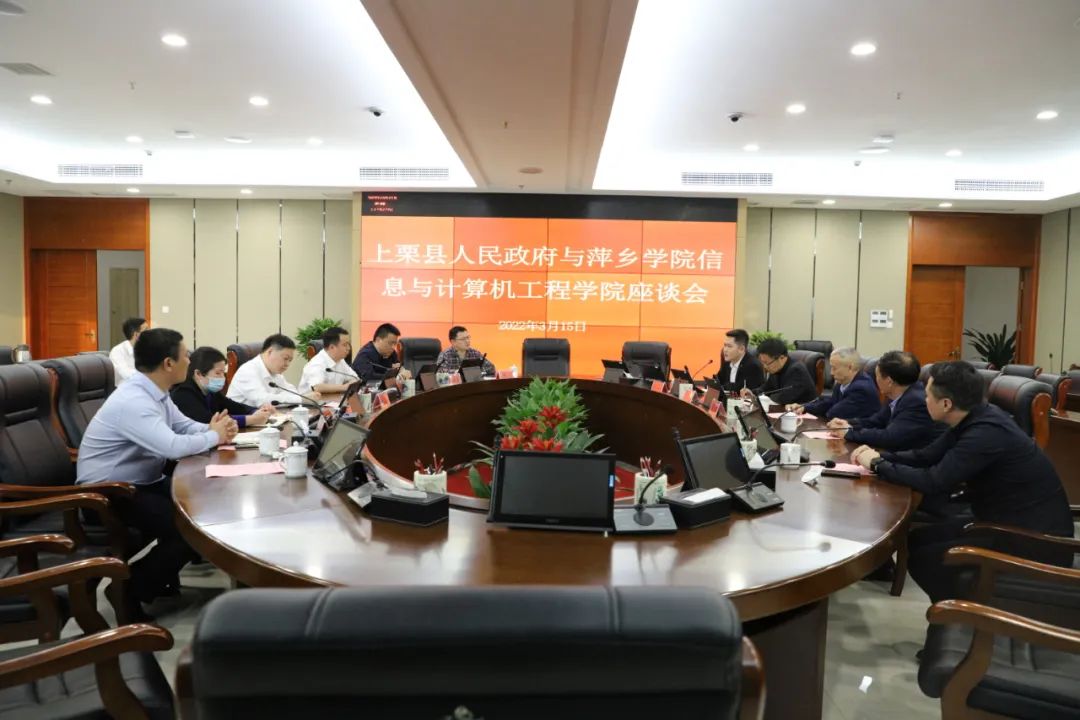 萍乡学院计算机学院院长,萍乡学院信息与计算机工程学院