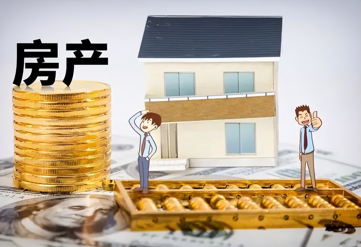 房地产会计账务处理流程及分录,投资性房地产转为自用会计分录