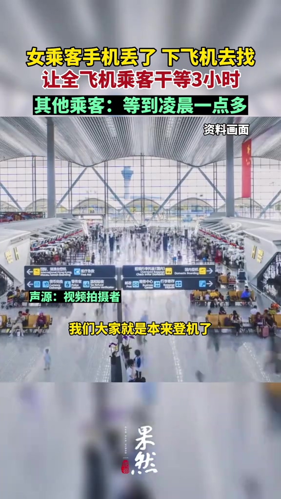 人都咋啦？这一宿没上网，就又爆出俩奇葩女来