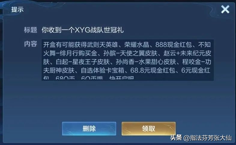 阿轲10000的暴击装,阿轲一刀10000的暴击装的出装