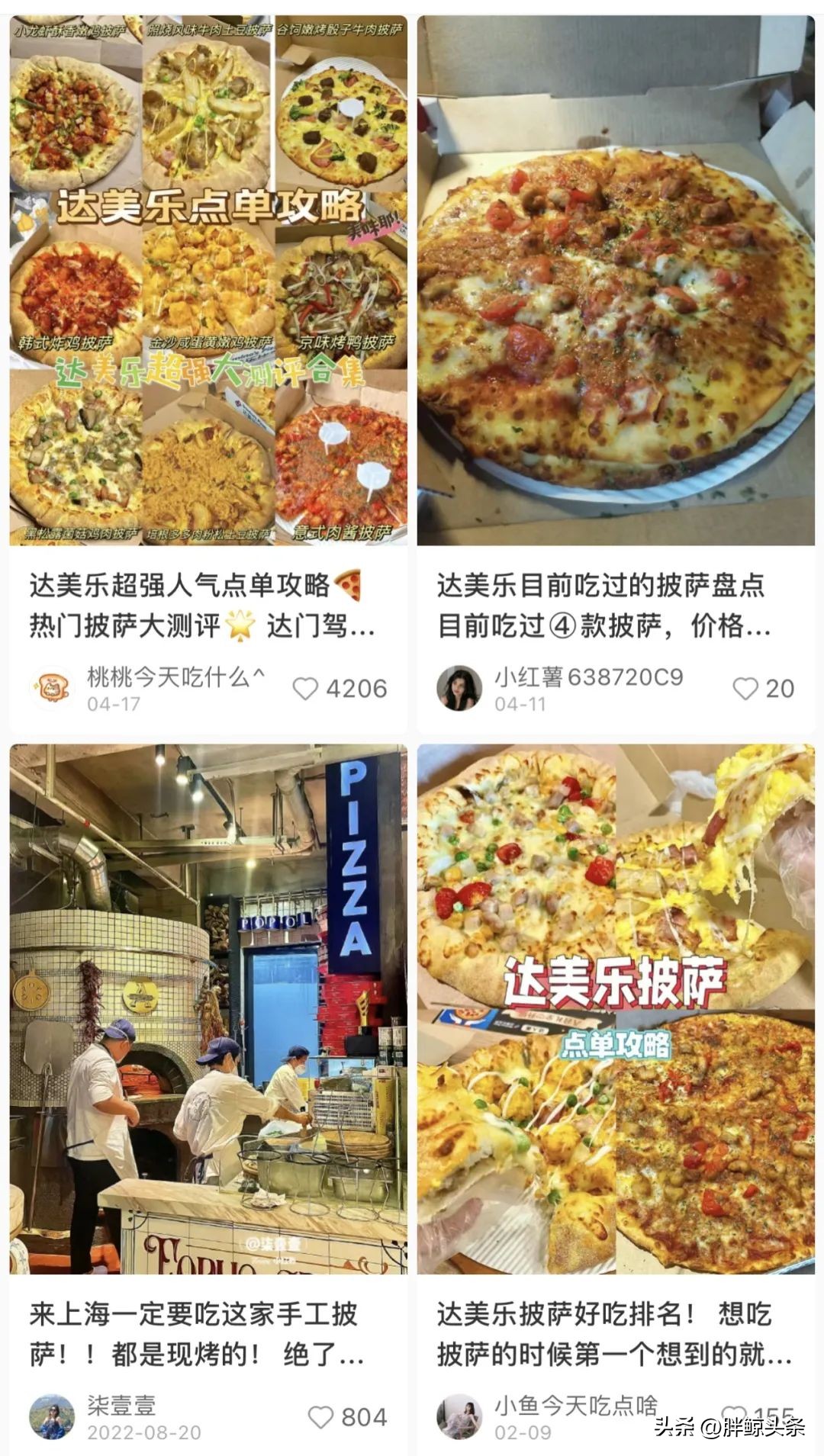 尊宝比萨100家店广告,尊宝比萨店多大面积