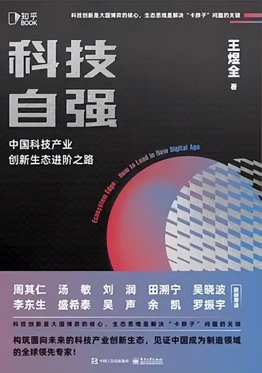 从莱特定律看特斯拉投资逻辑|巴伦读书会