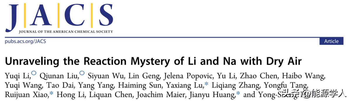 JACS：干房中为什么锂稳定但钠不稳定？