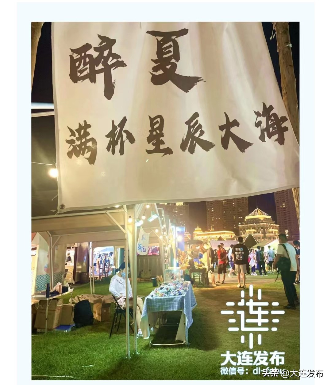 说一下大连有什么好玩的,大连好玩的地方真实推荐一下