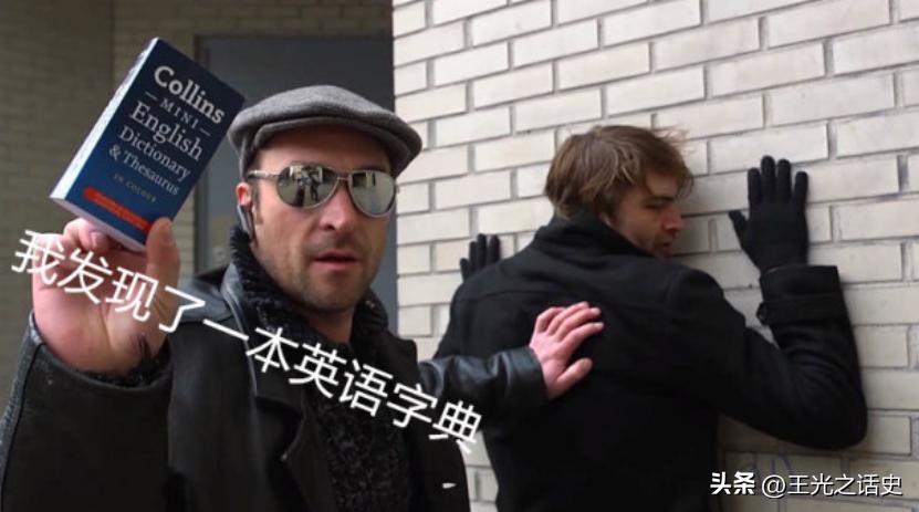 英语称霸的北美洲，居然还有一个地方只说法语